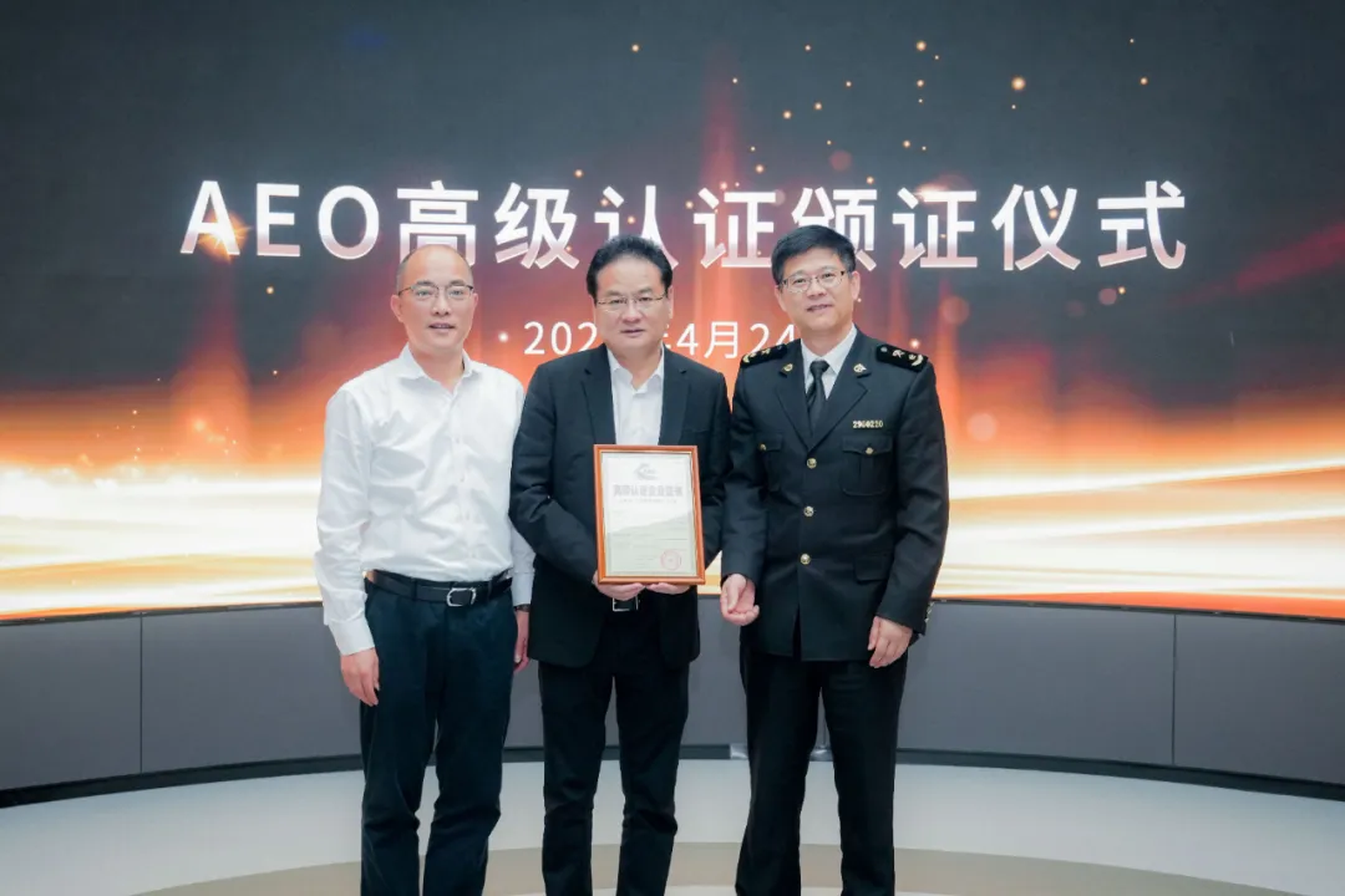 企业资讯 | 尊龙凯时能源通过海关AEO高级认证，助力全球贸易赢得先机